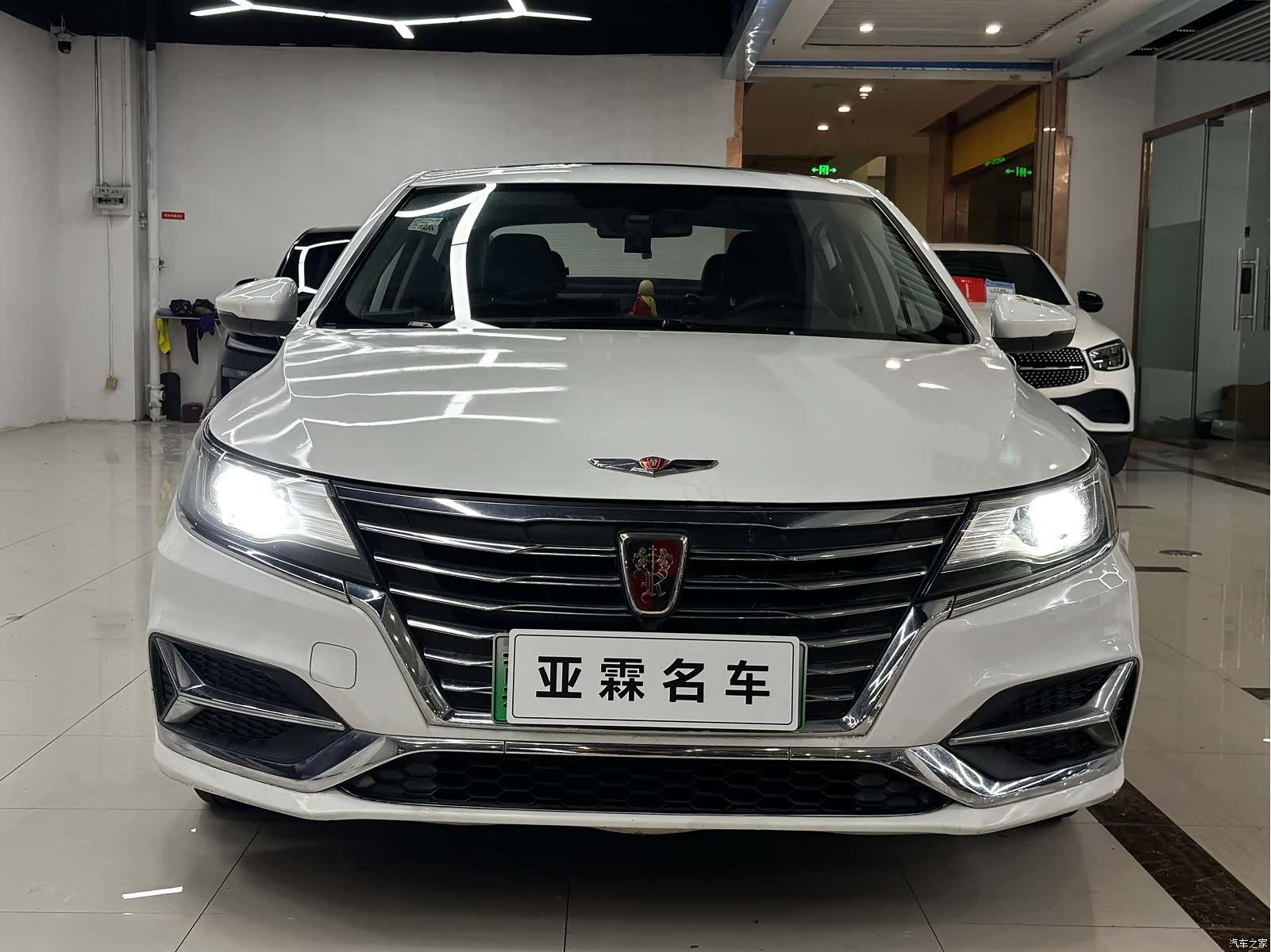 Roewe i6, 2020 2