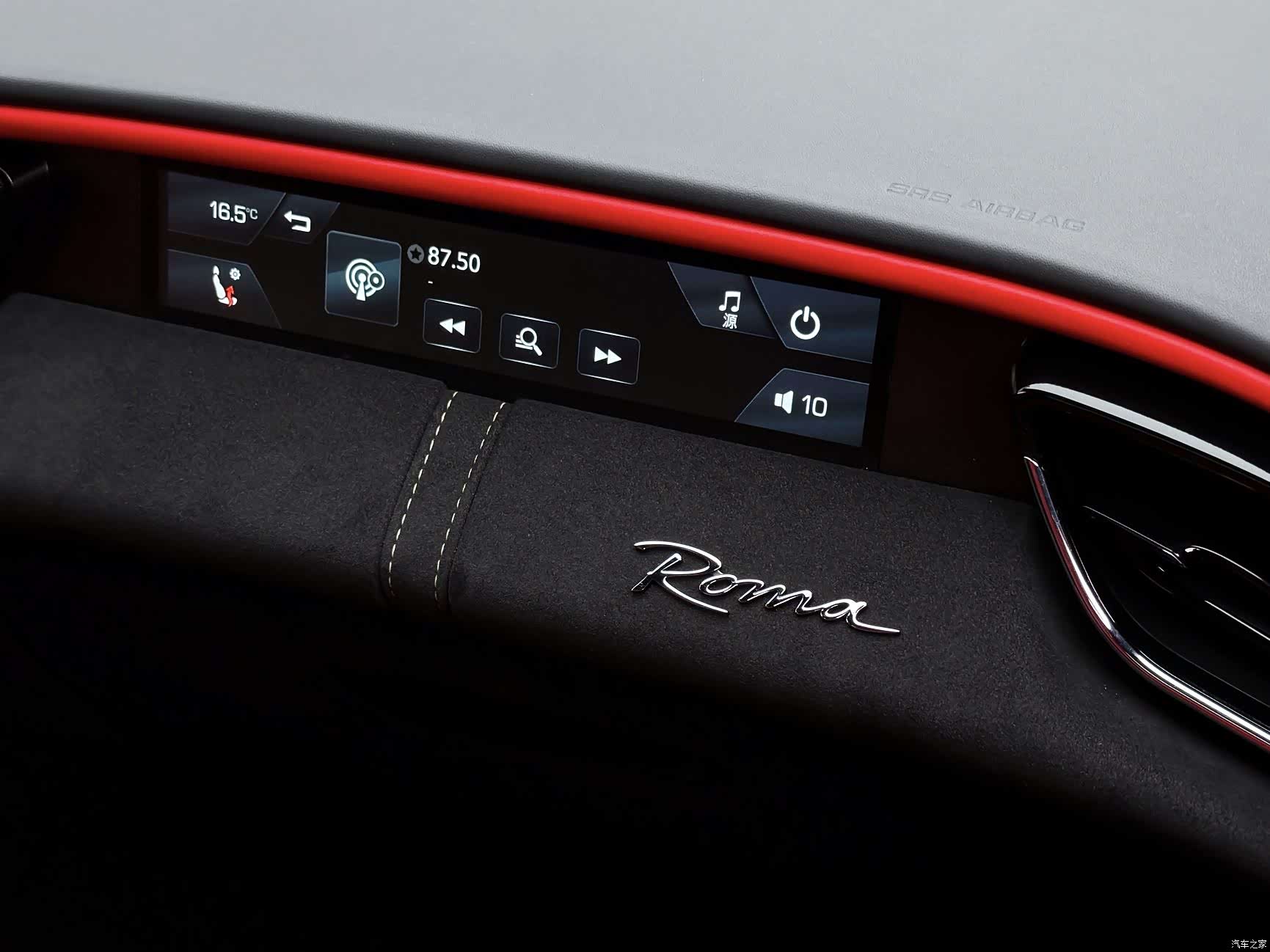 Ferrari Roma, 2020 14