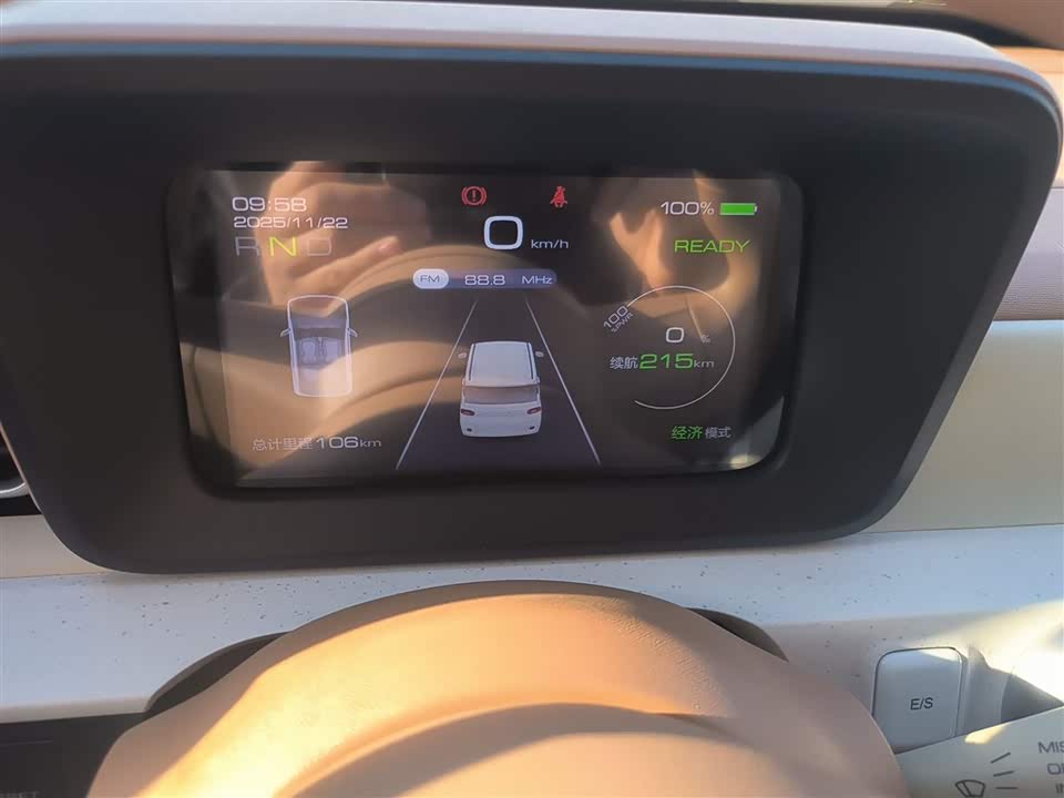 Wuling Hongguang MINIEV