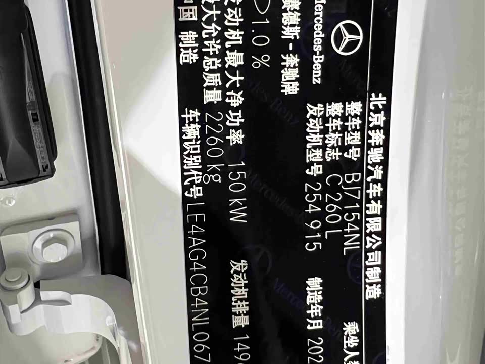 Mercedes-Benz Class C