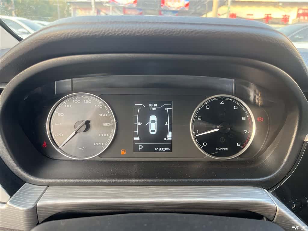 Chery 5, 2022 8