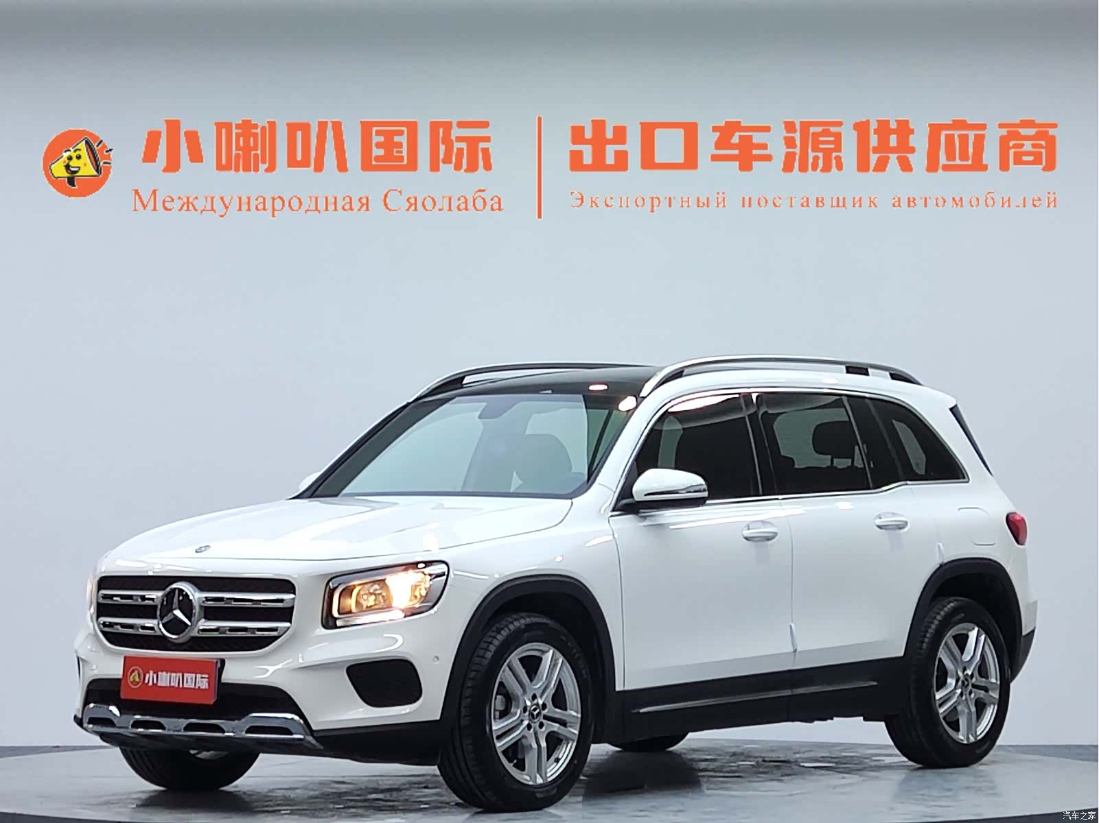 Mercedes-Benz GLB, 2020 1