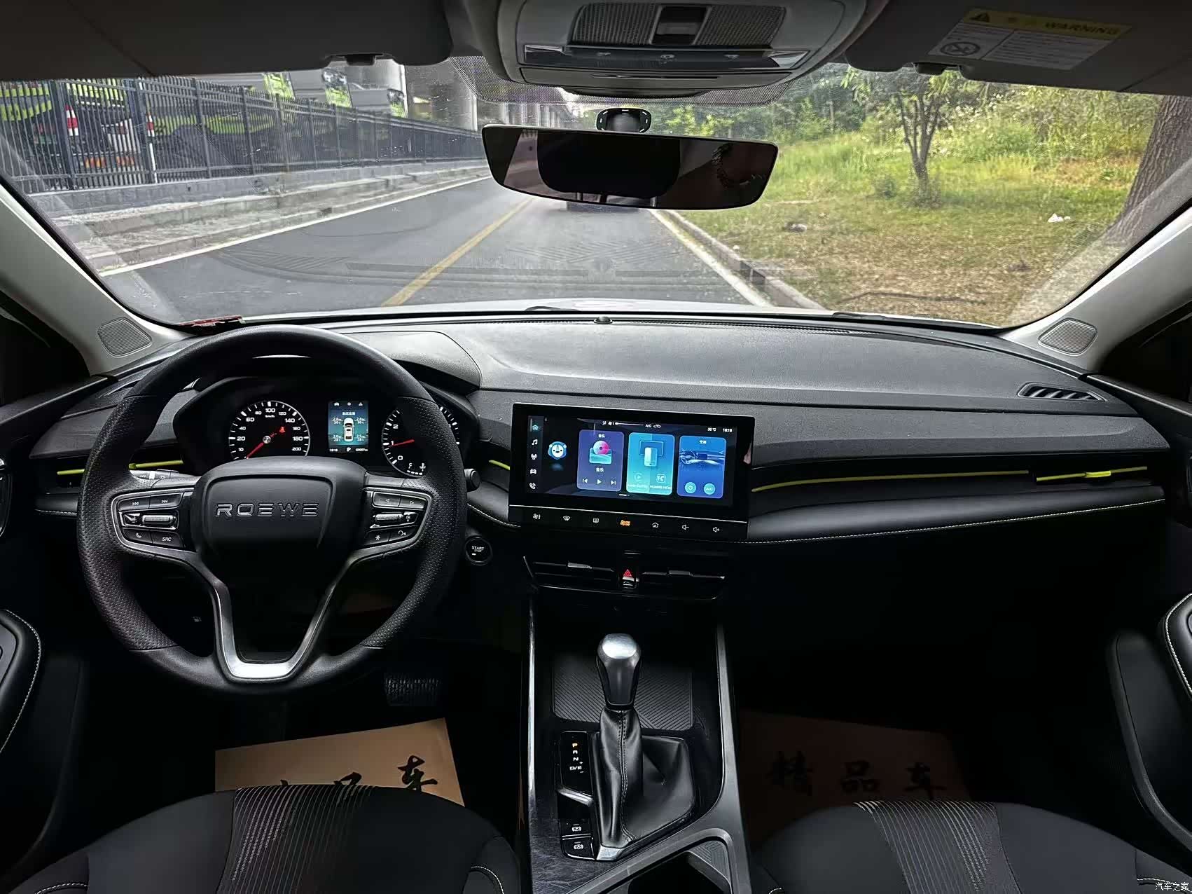 Roewe i5, 2022 11
