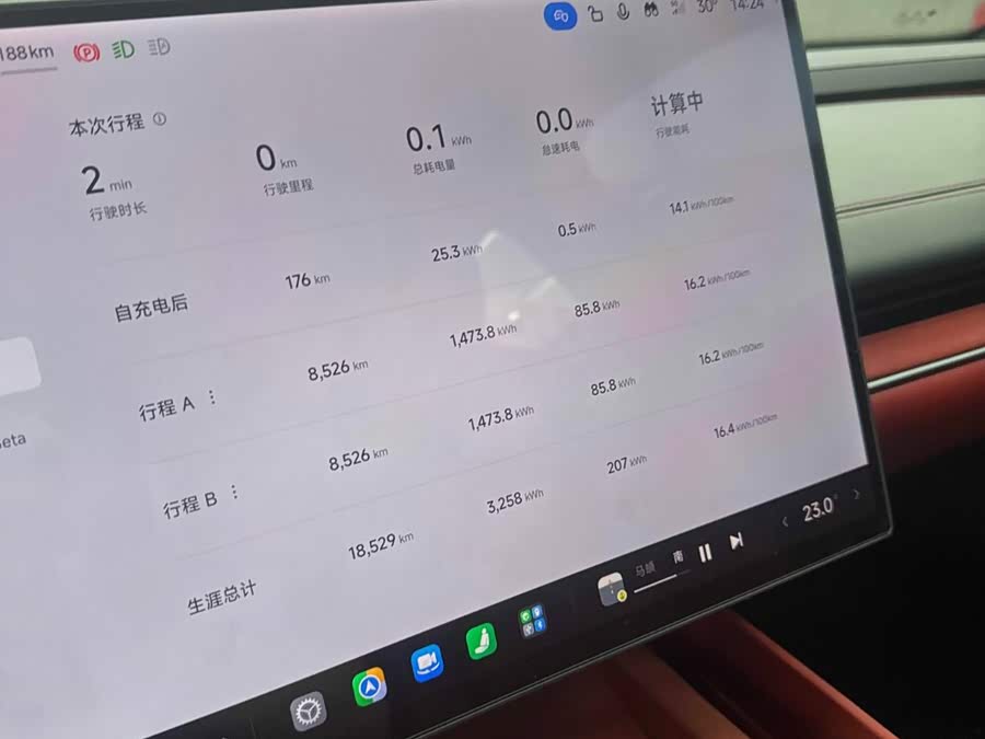 Xiaomi SU7 2025, фото 10