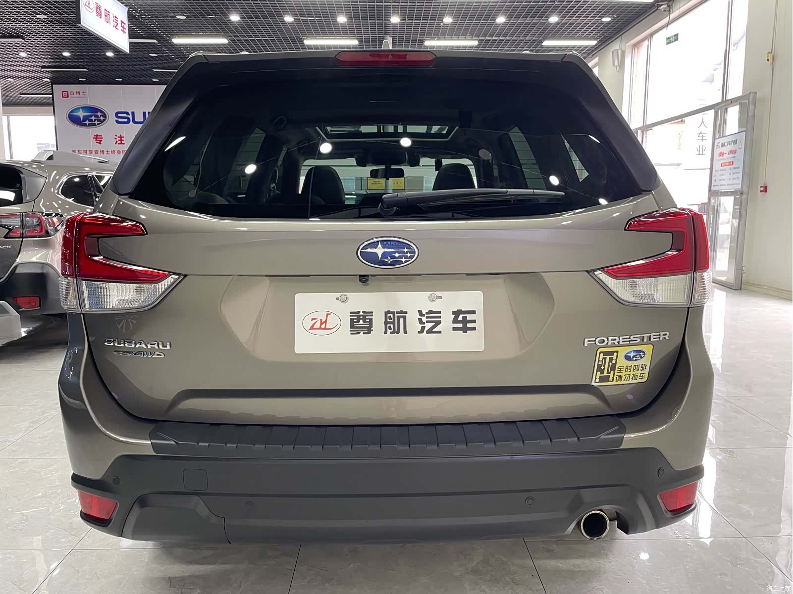 Subaru Forester, 2020 7