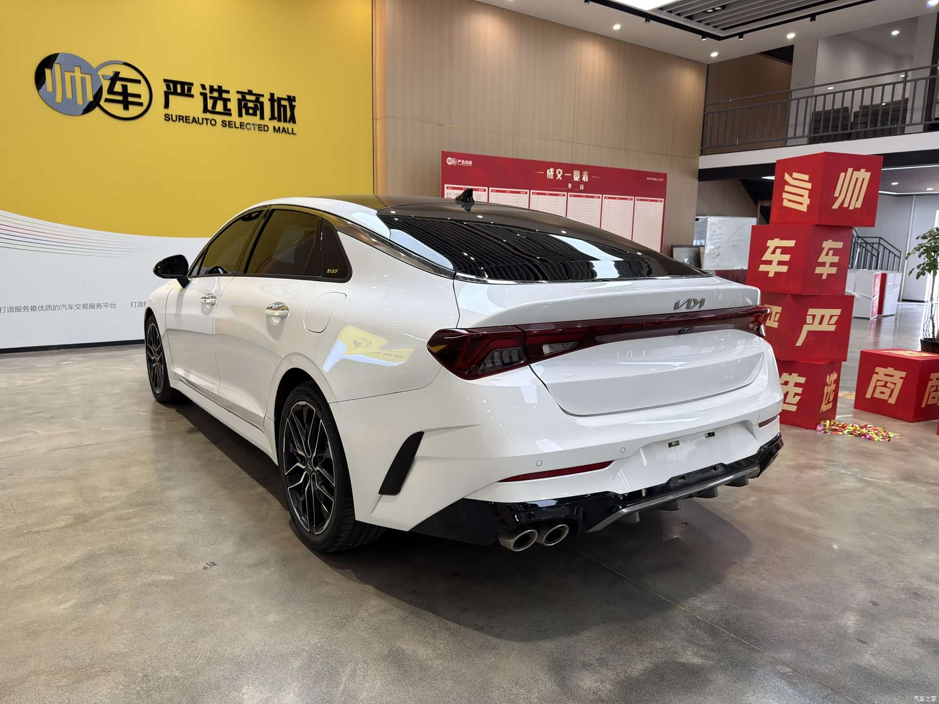 Kia K5, 2023 6