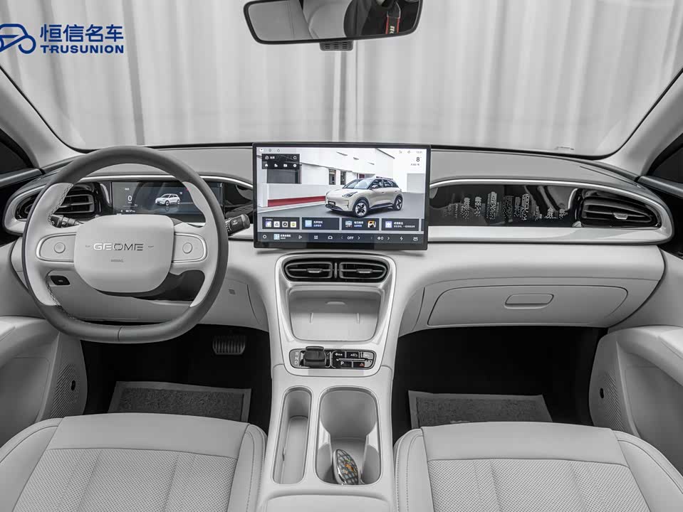 Geely Galaxy Star Wish