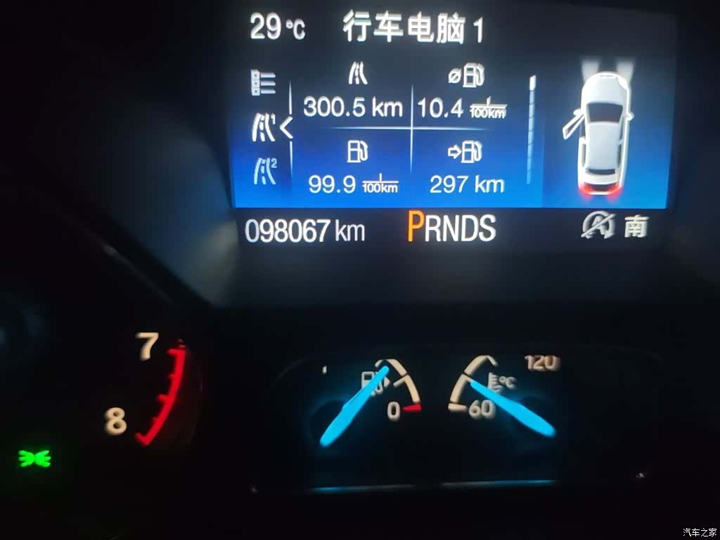 Ford Kuga, 2017 9