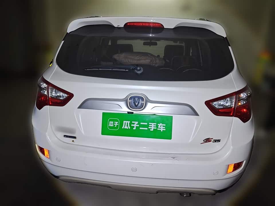 Changan CS35