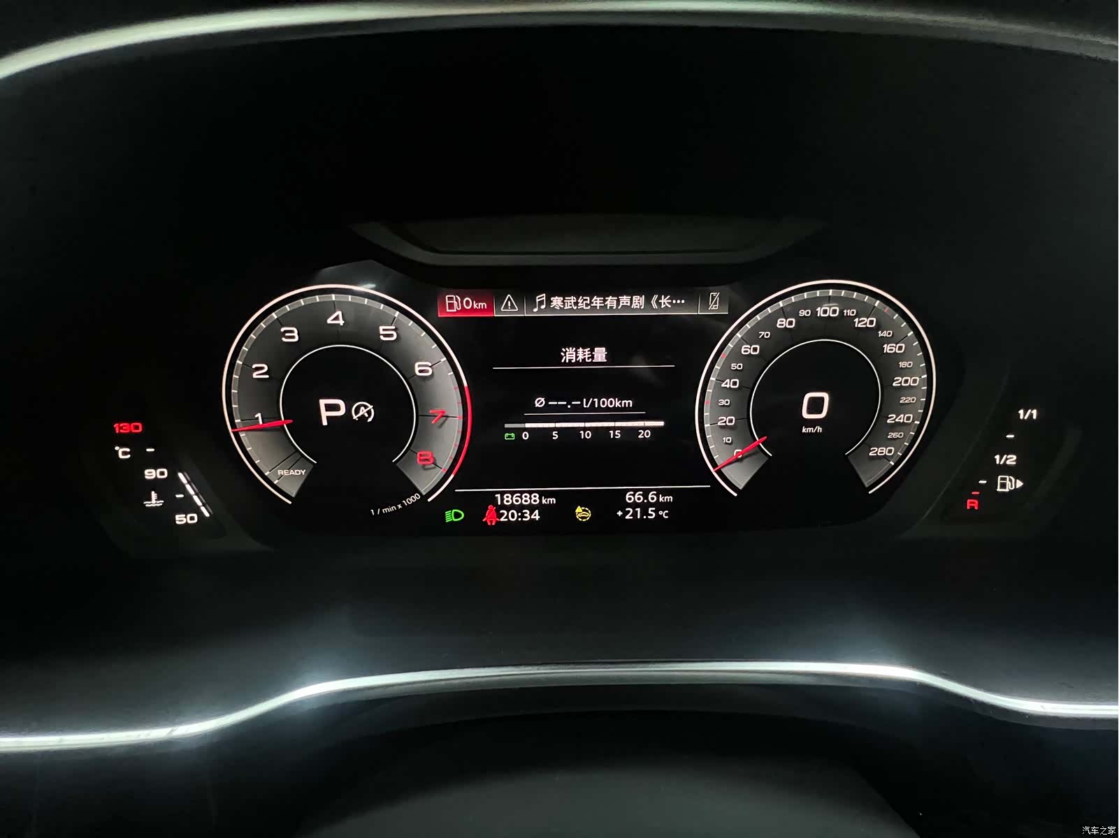 Audi Q3, 2022 15