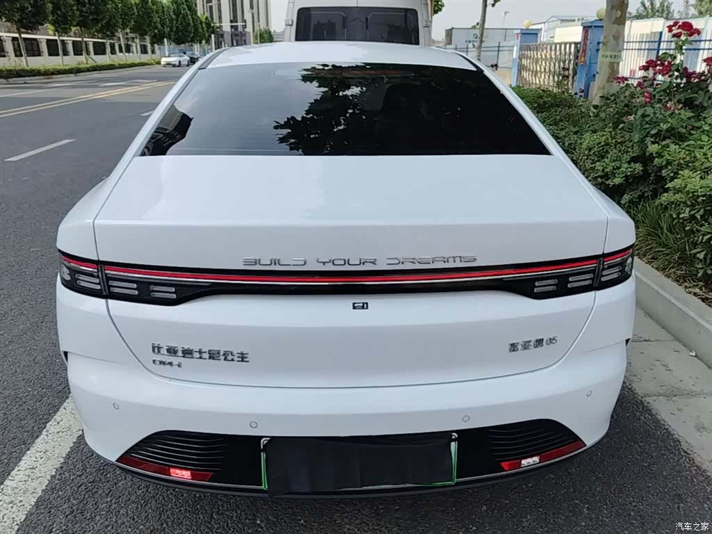 BYD Destroyer 05, 2024 6