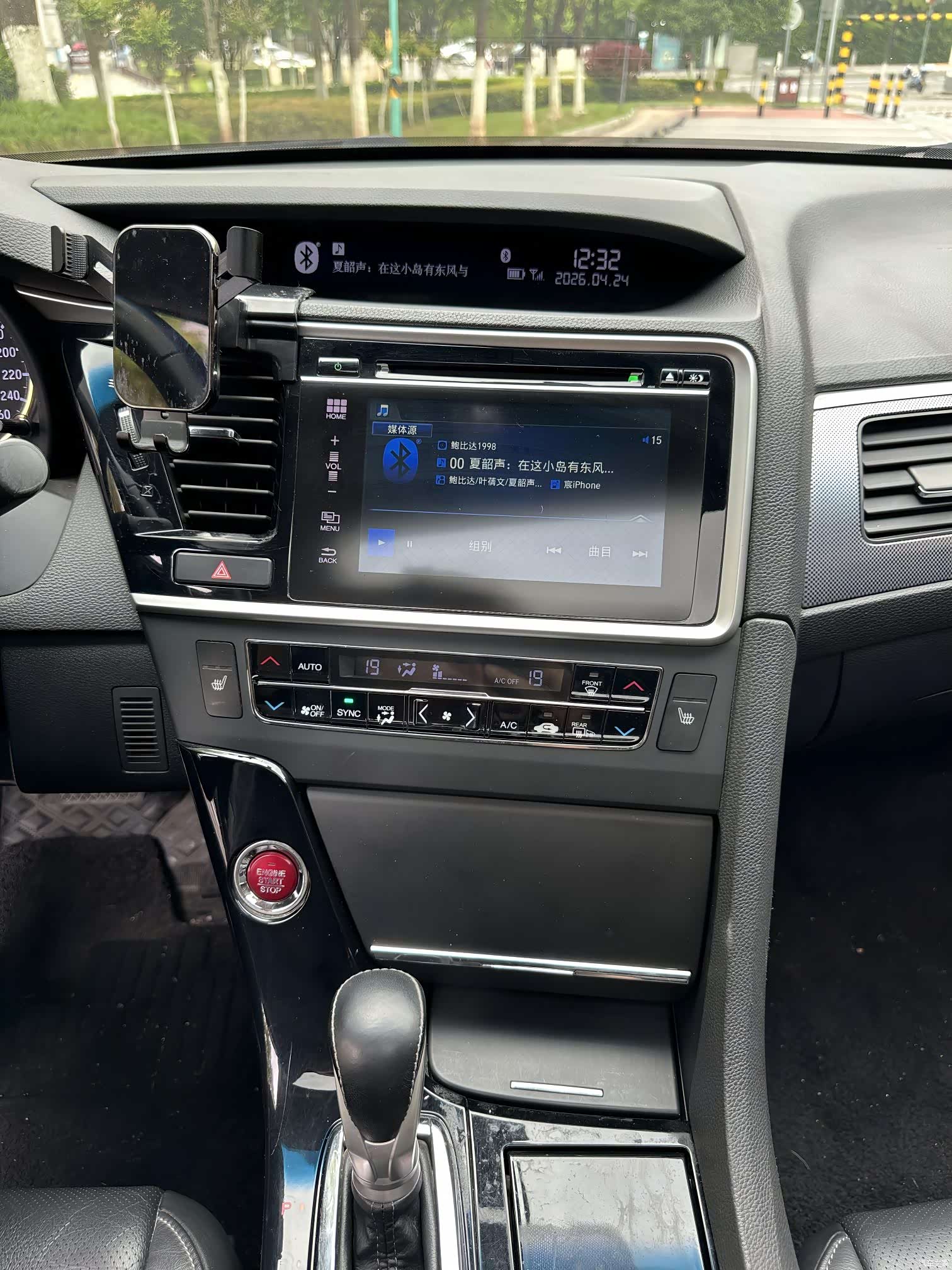 Honda Spirior, 2016 14