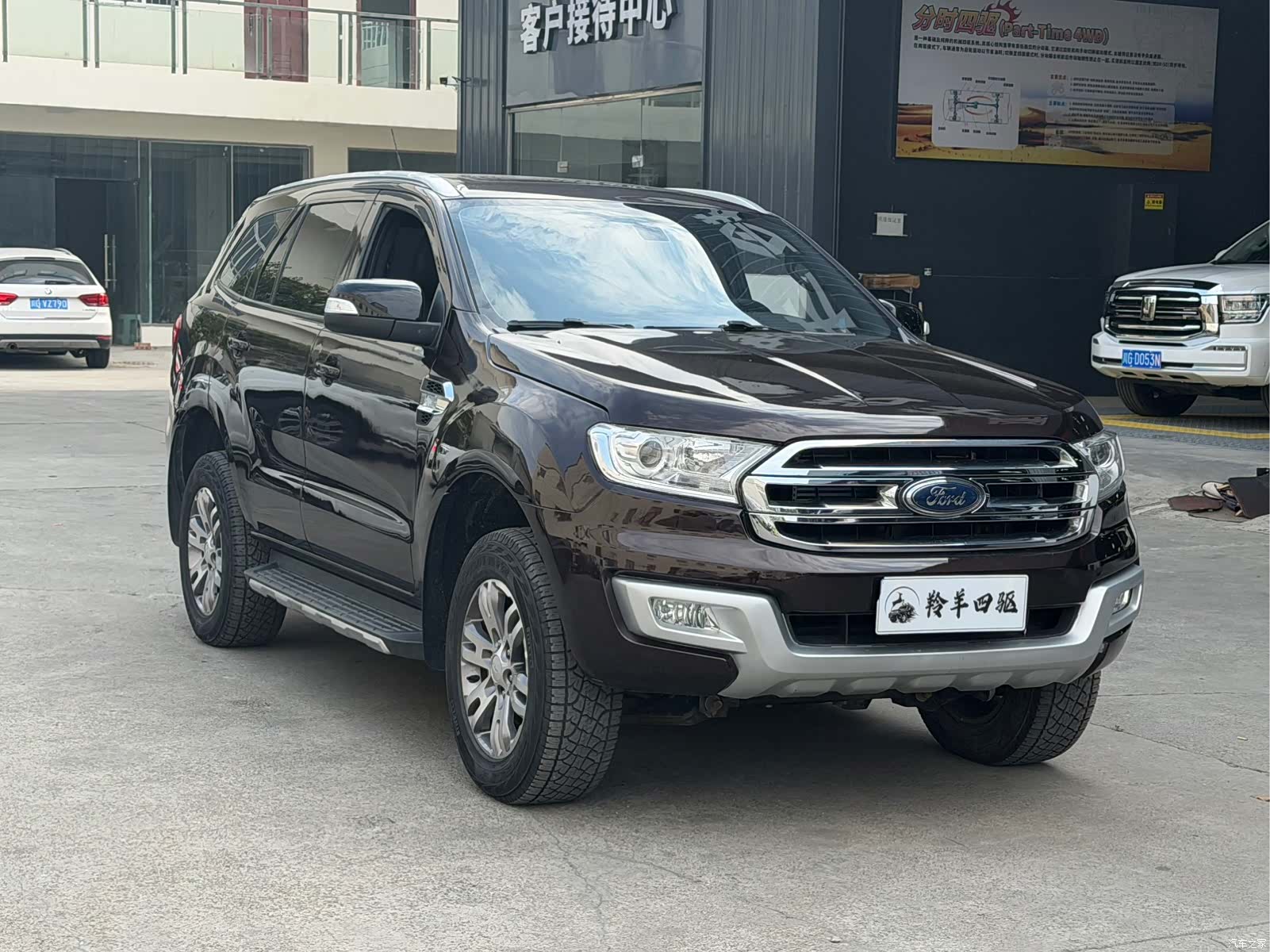 Ford 5, 2017 3