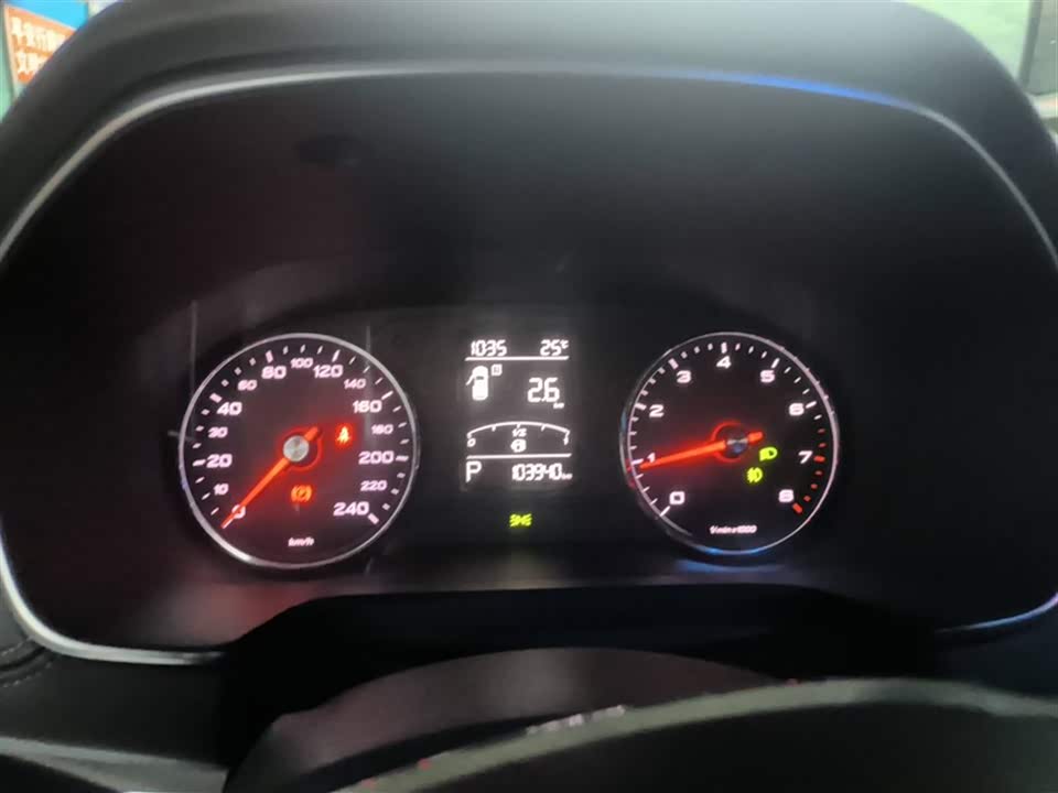 Roewe RX5 Roewe RX5