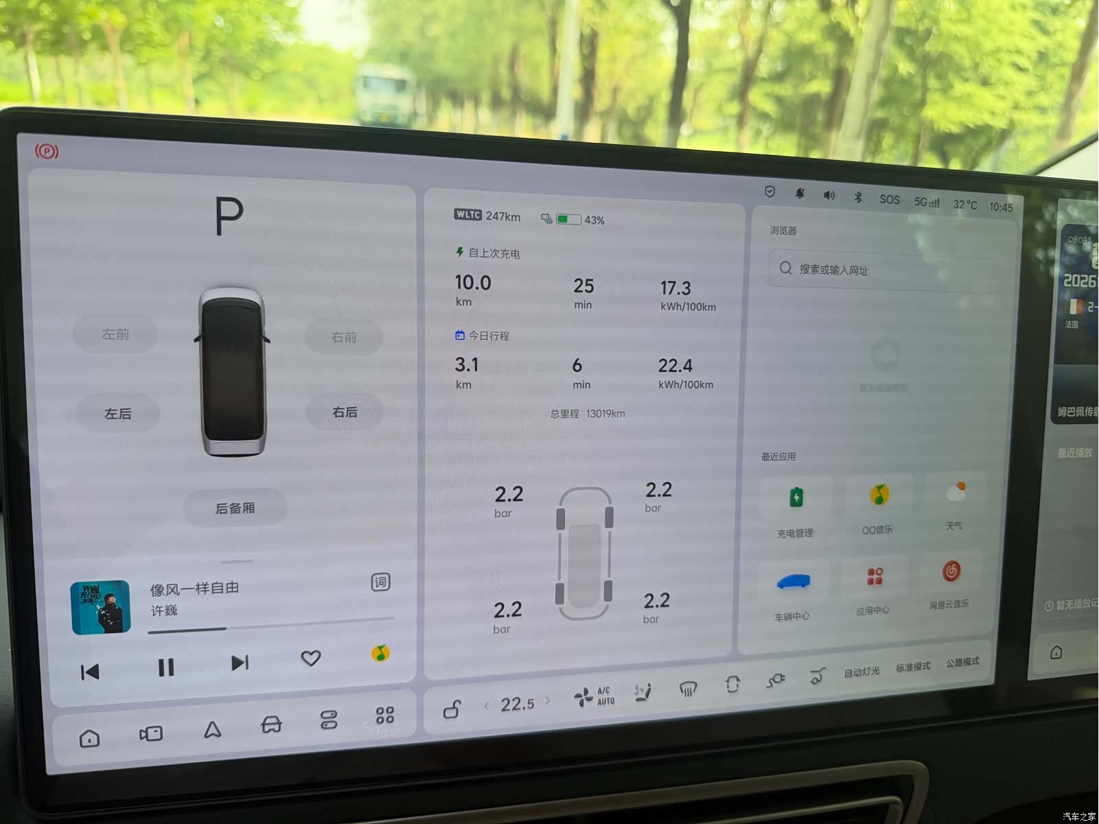 Li Auto MEGA, 2025 12