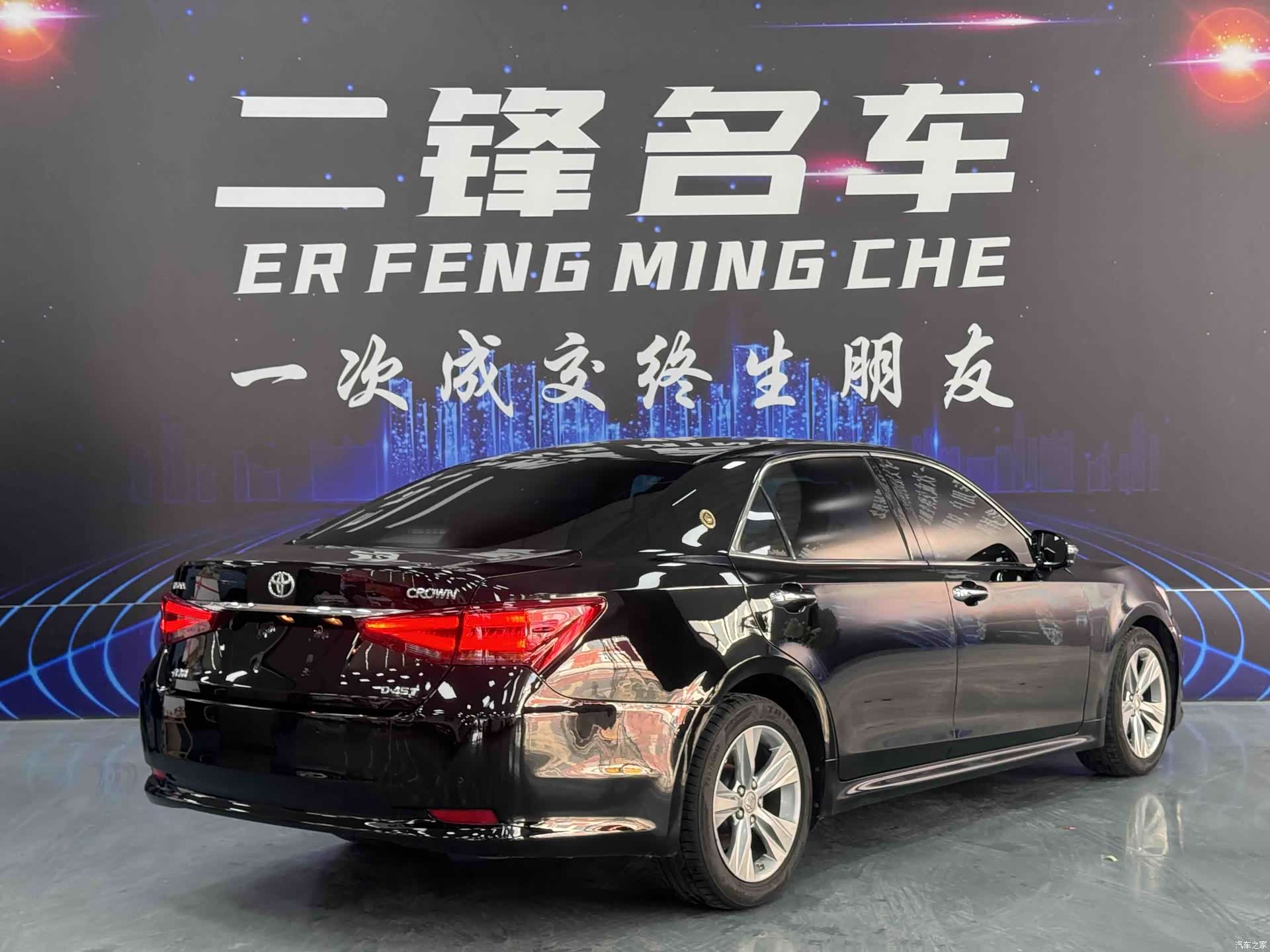 Toyota Crown, 2016 4