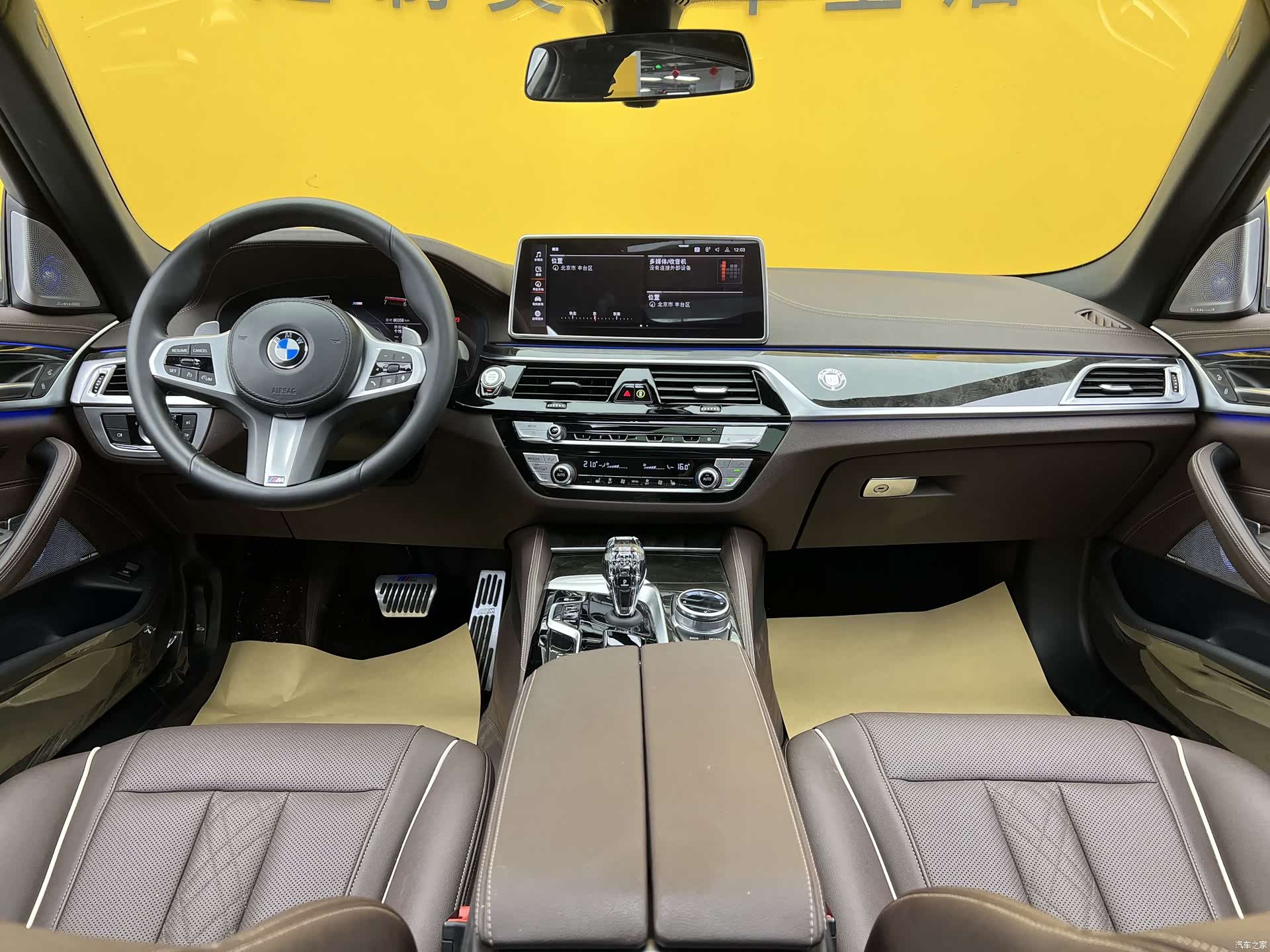 BMW 5 Series, 2021 14