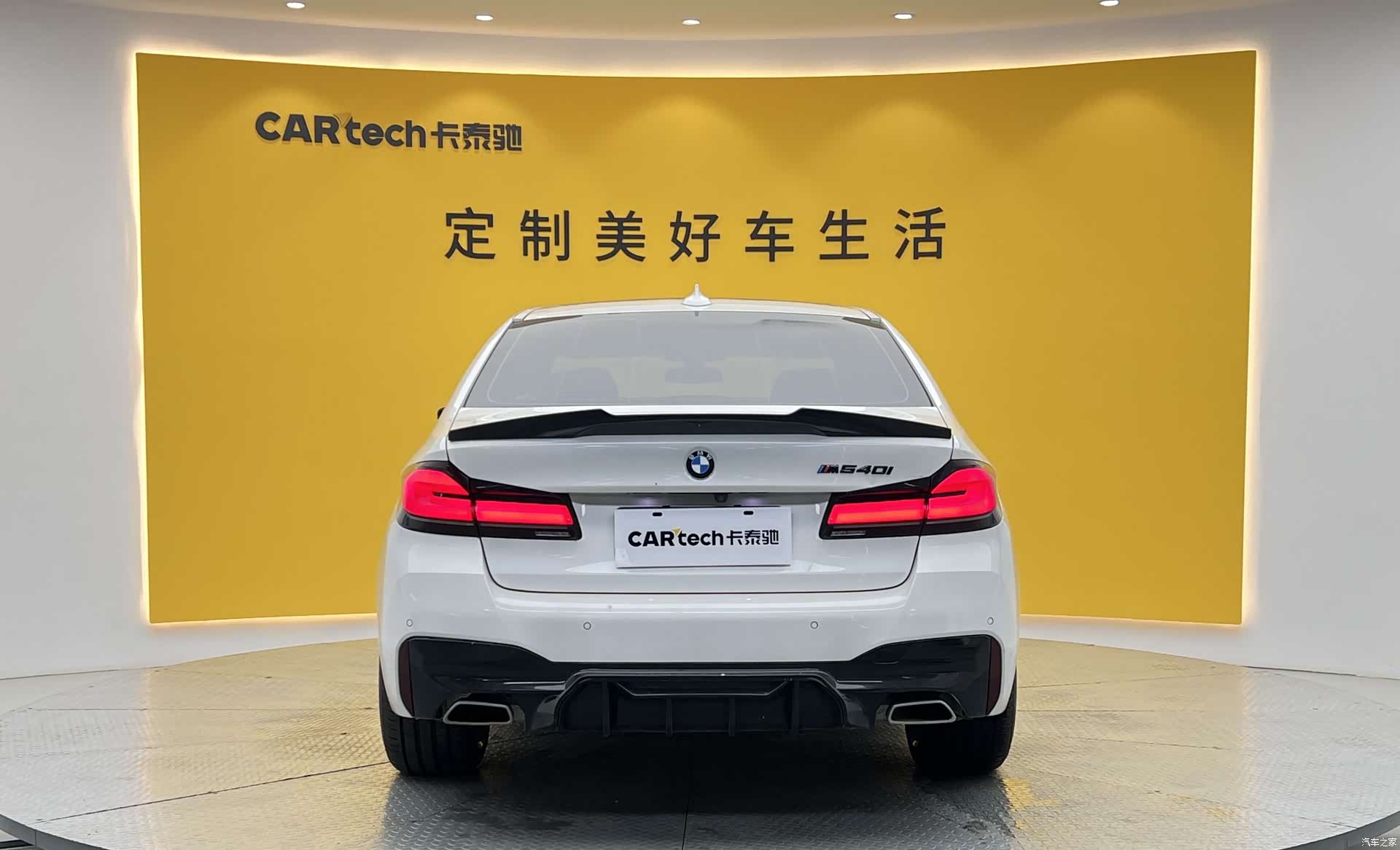 BMW 5 Series, 2021 32