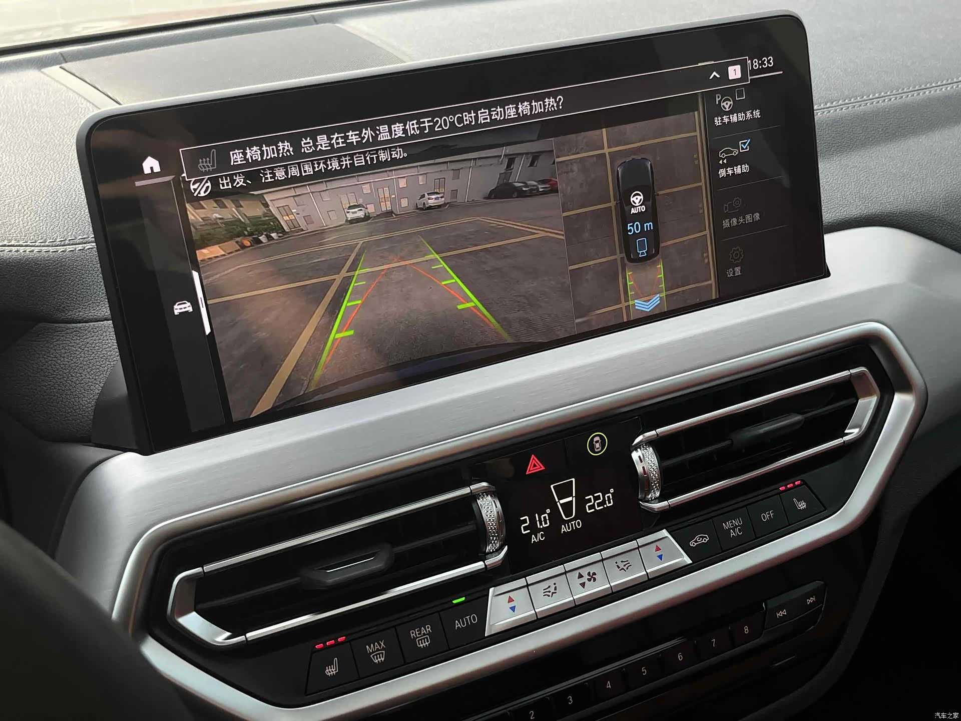 BMW iX3, 2023 12