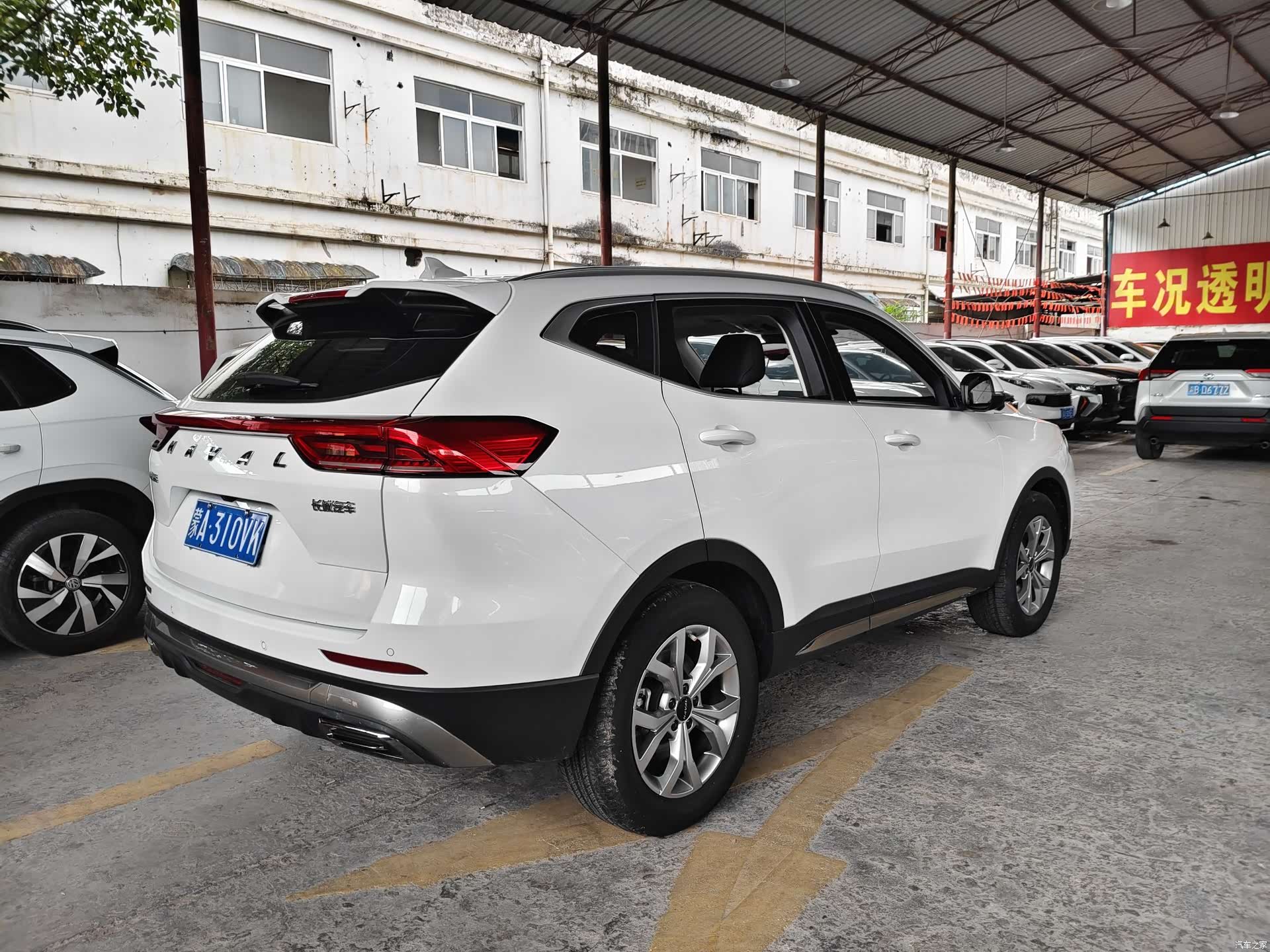 Haval H6, 2021 10