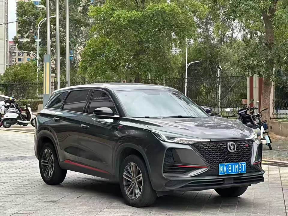 Changan CS75PLUS