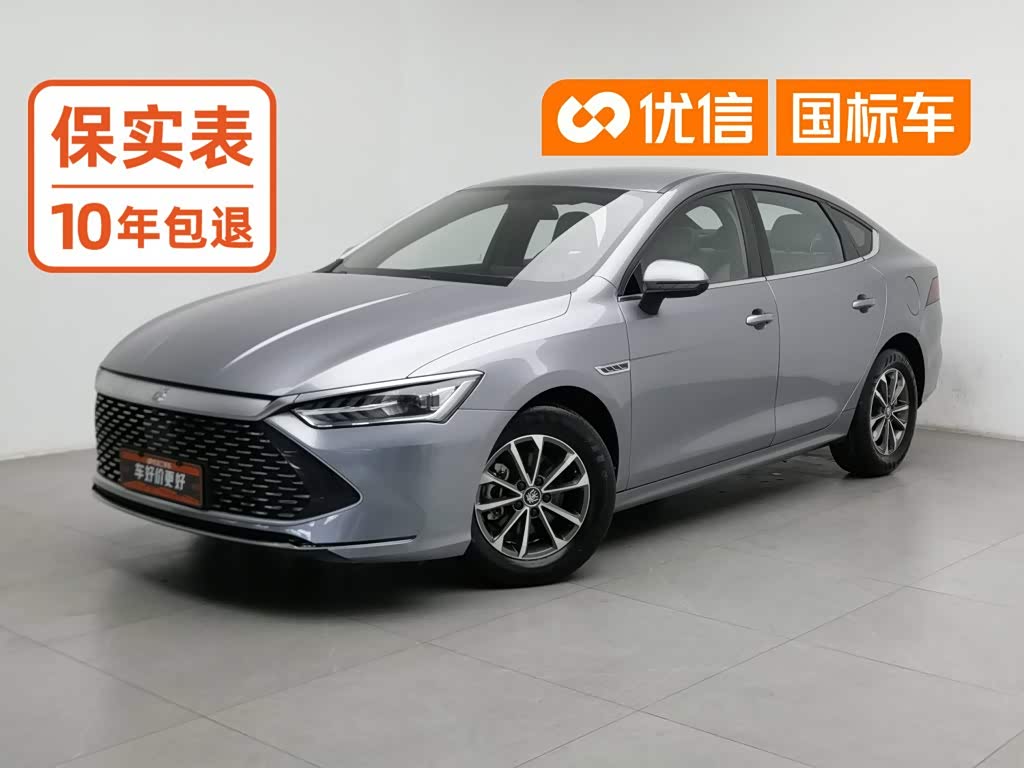 BYD Qin Plus