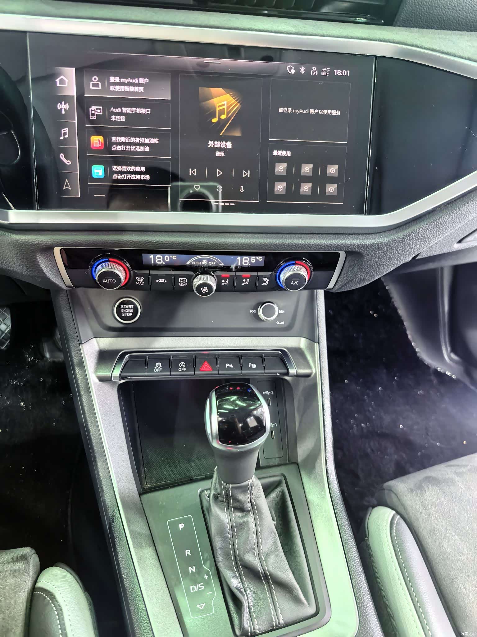 Audi Q3, 2023 12