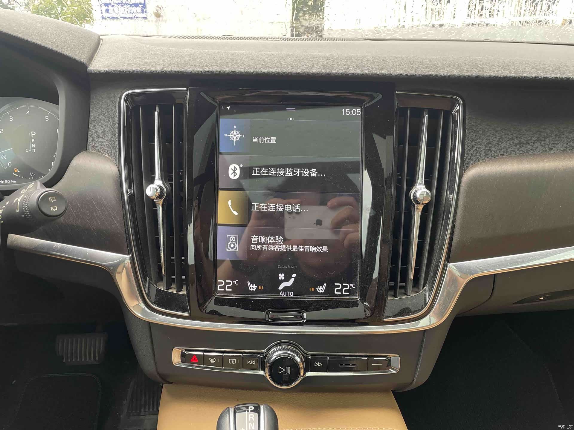 Volvo V90, 2019 13