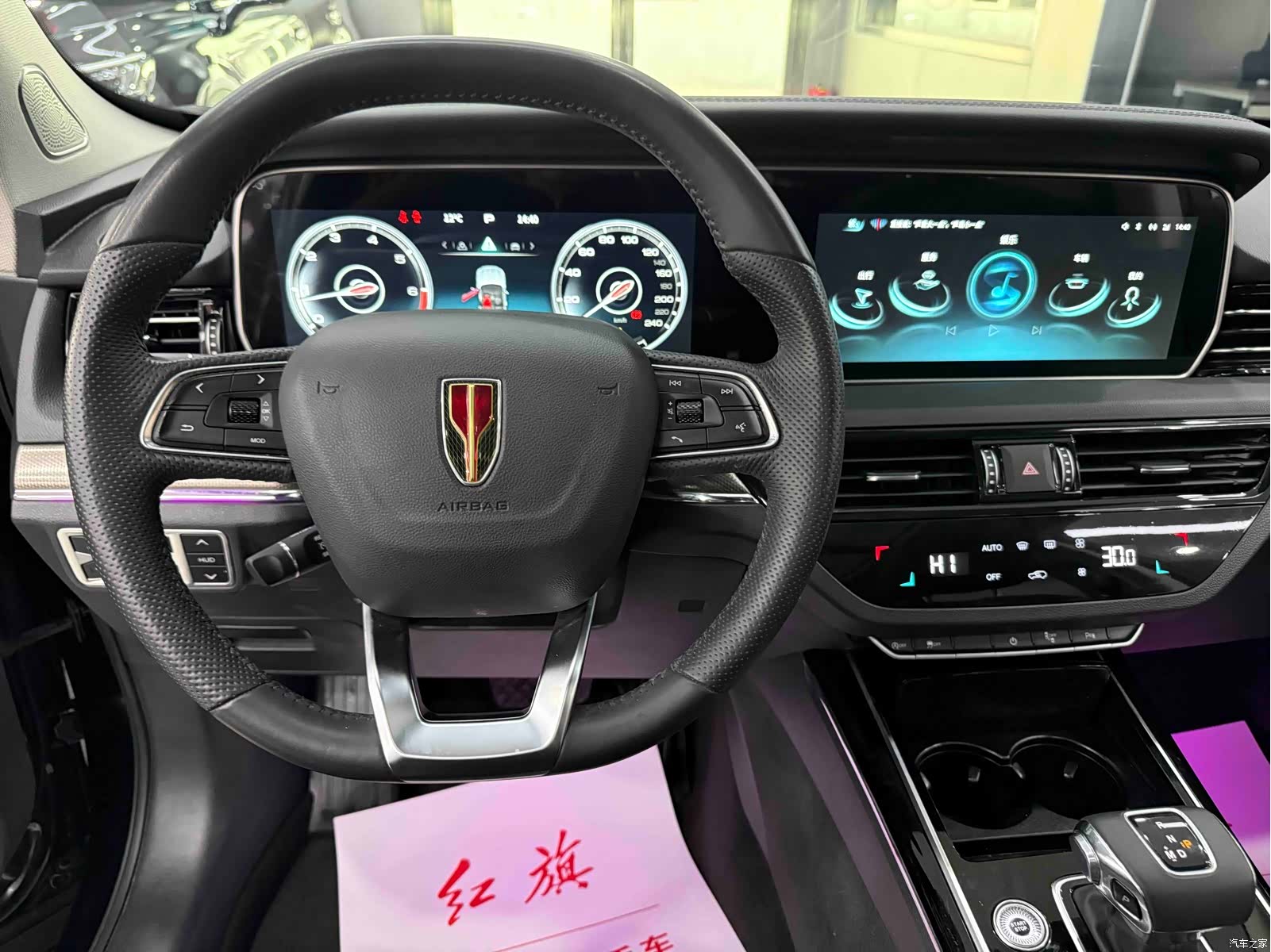 Hongqi HS5, 2023 11
