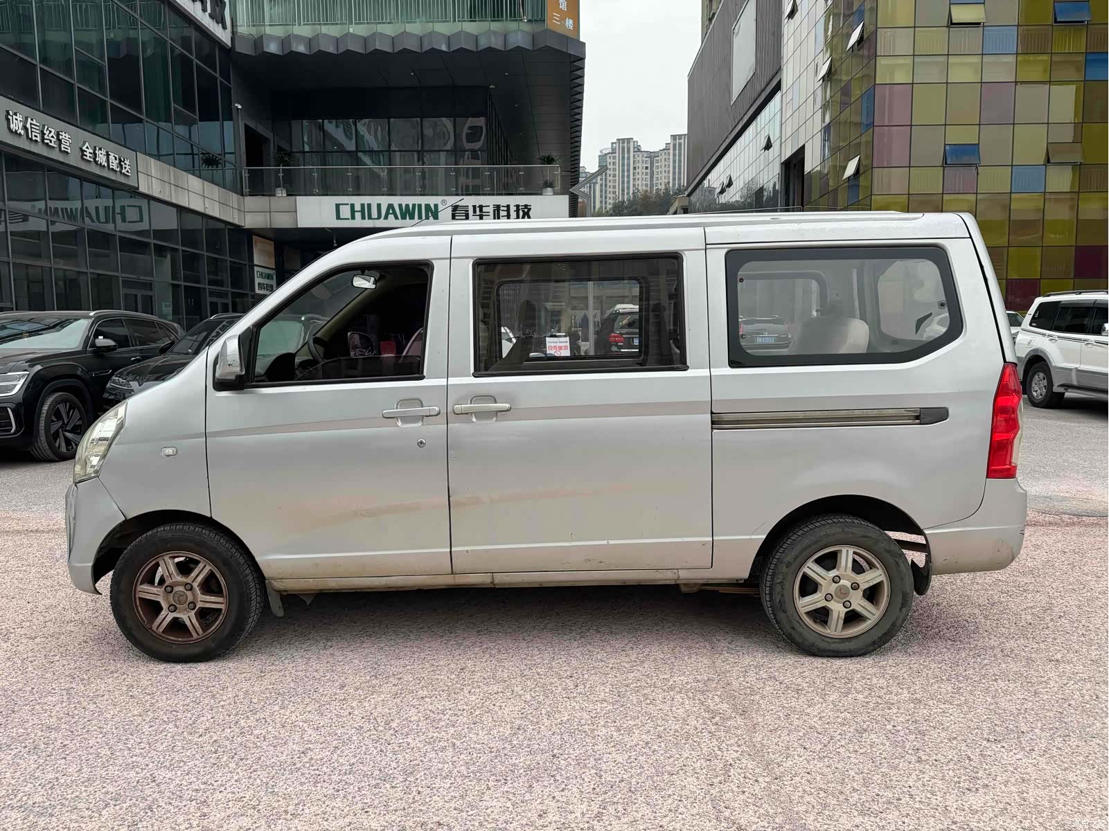 Wuling S, 2014 3