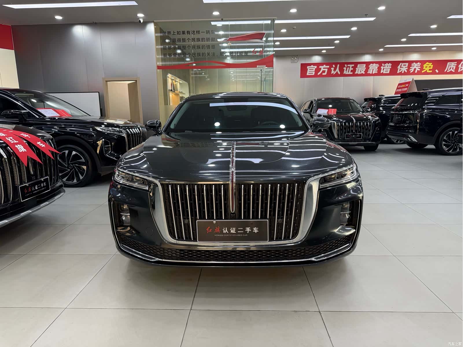 Hongqi H9, 2021 2