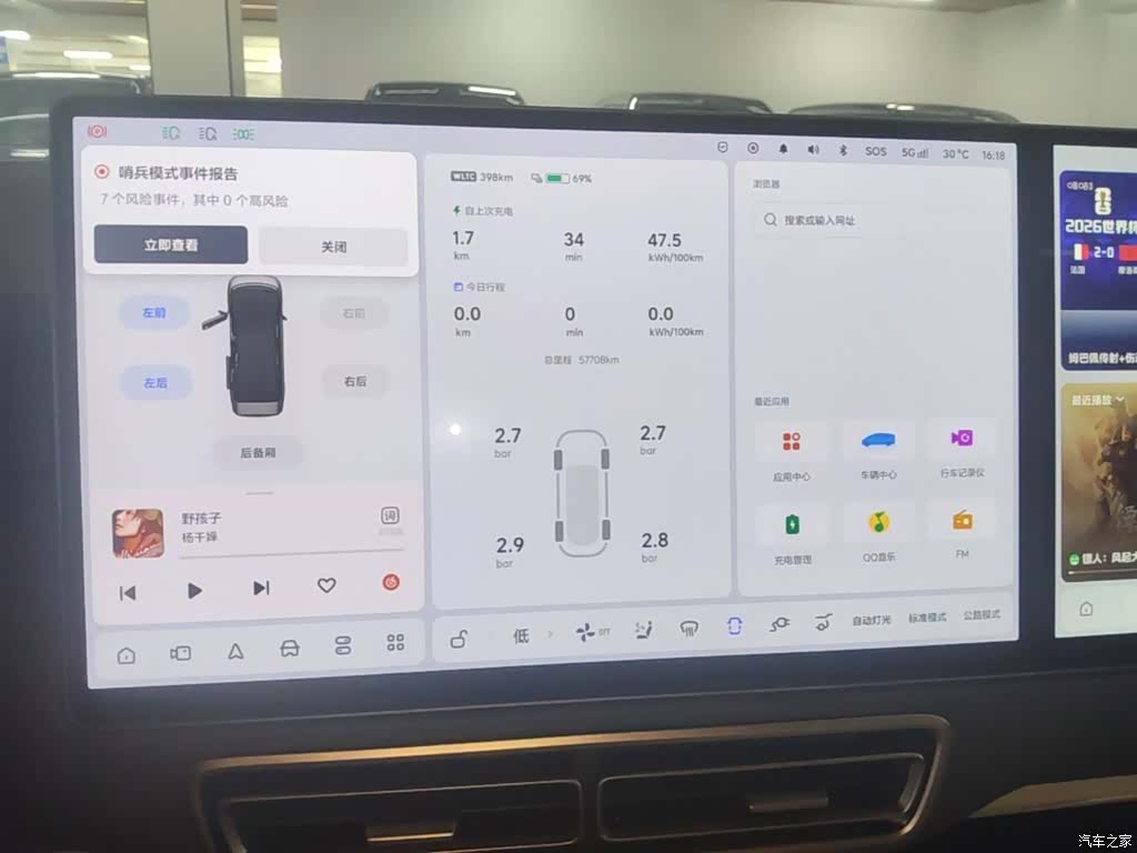 Li Auto MEGA, 2025 8