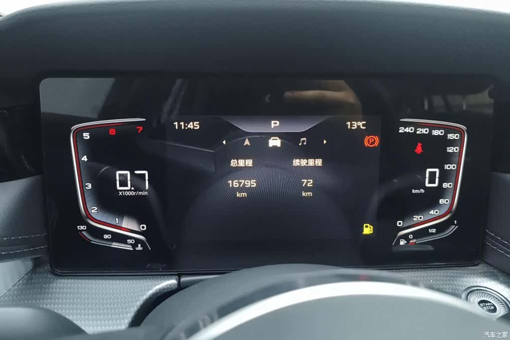 Hongqi H5, 2024 14