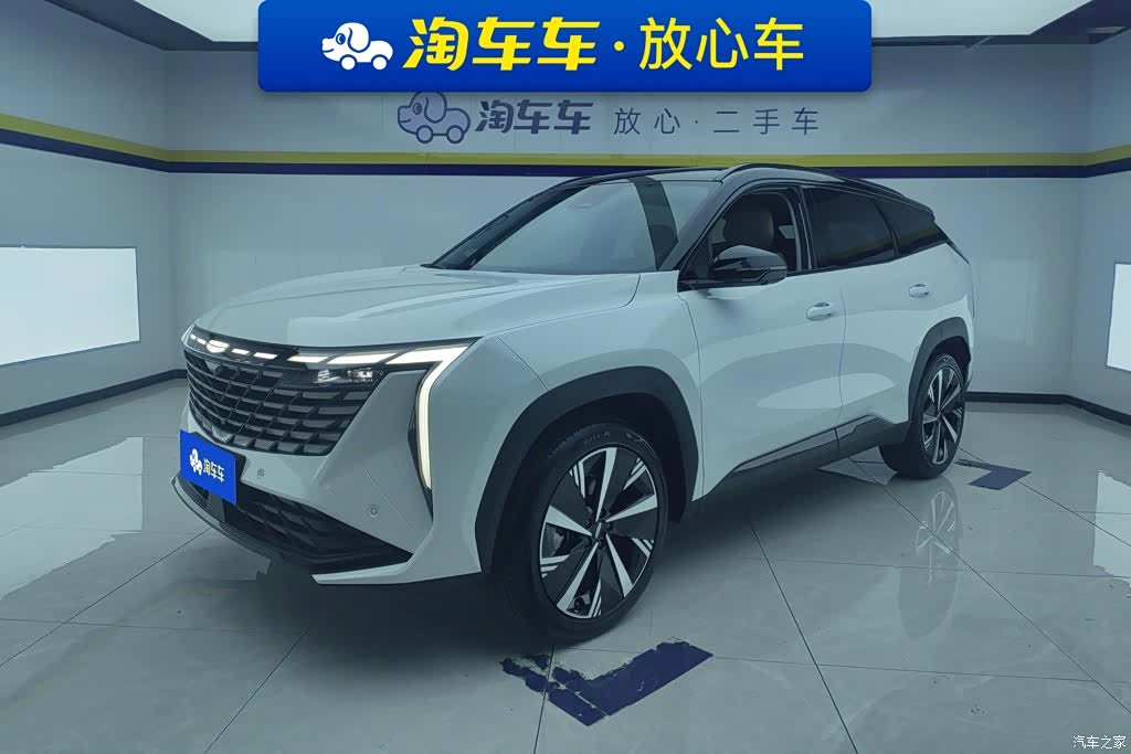 Geely Boyue