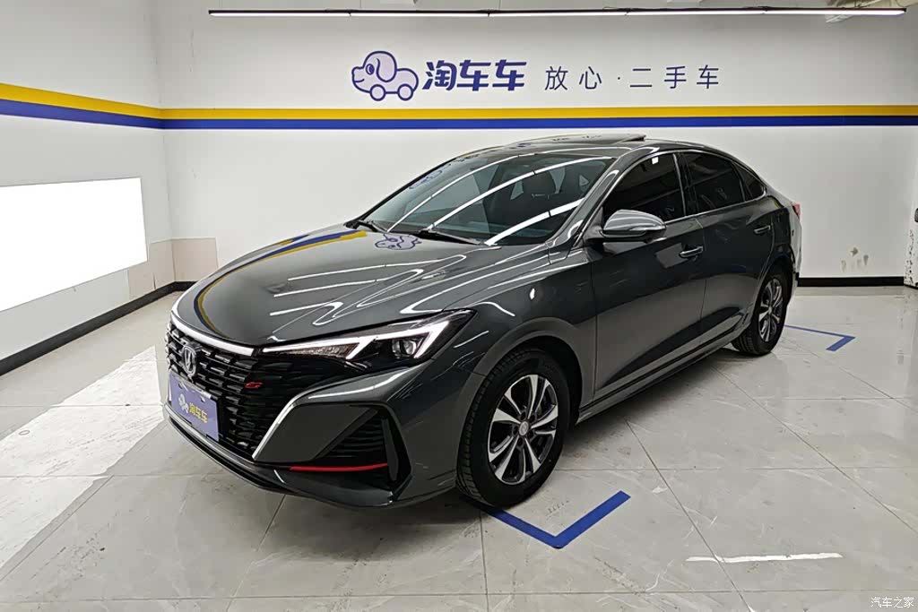 Changan Eado