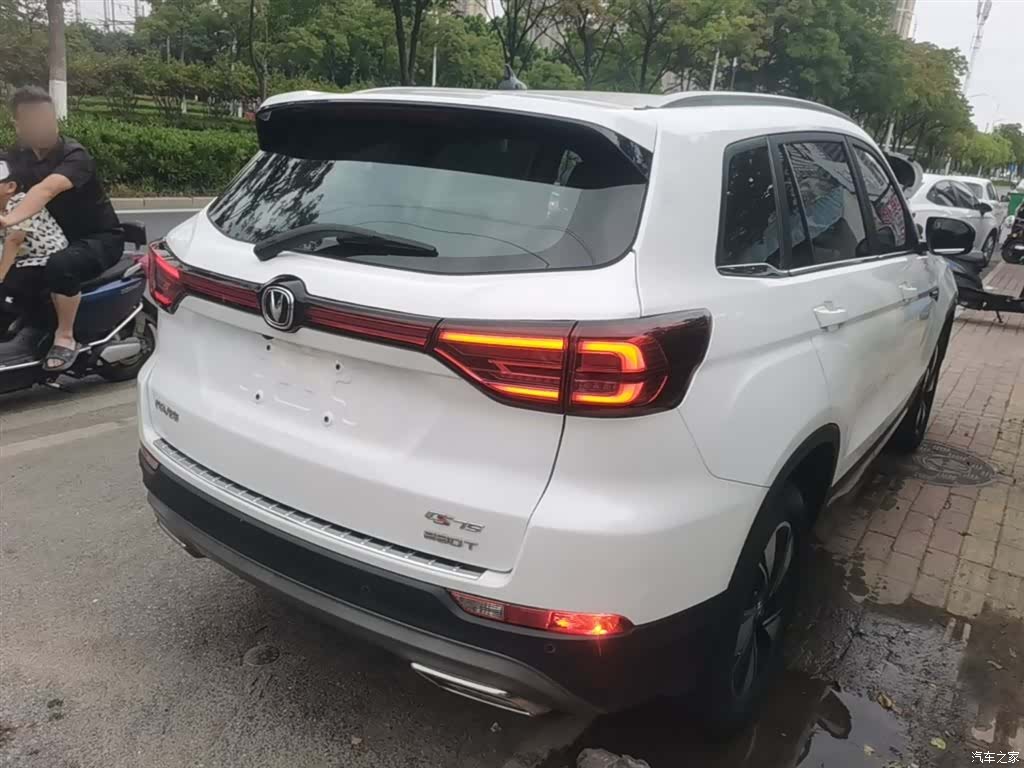 Changan CS75, 2020 7