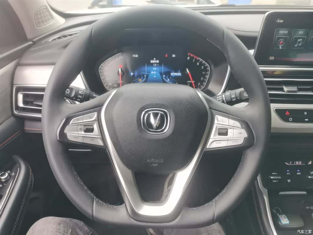 Changan CS75, 2020 11
