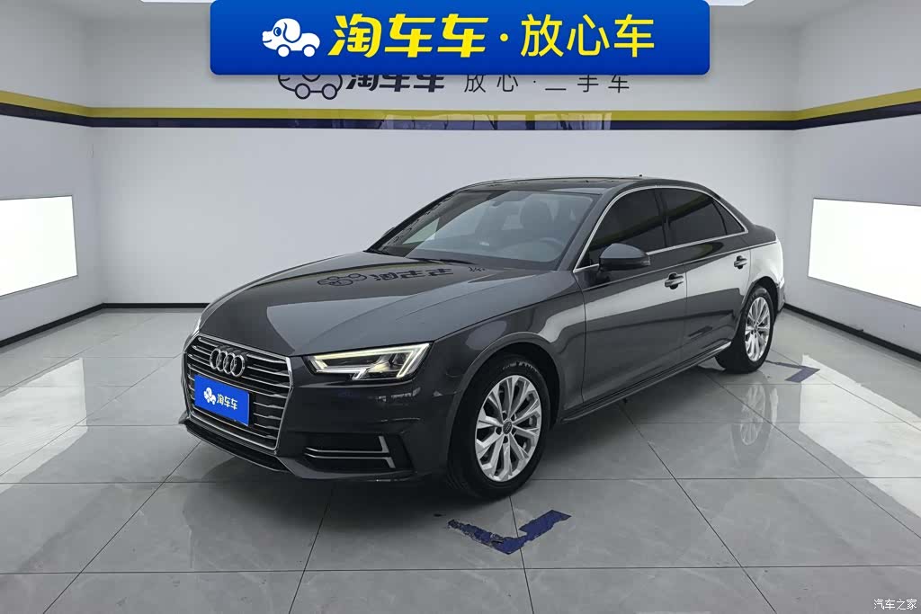 Audi A4L, 2019 1