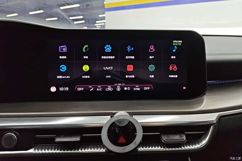 Kia K5, 2021 13
