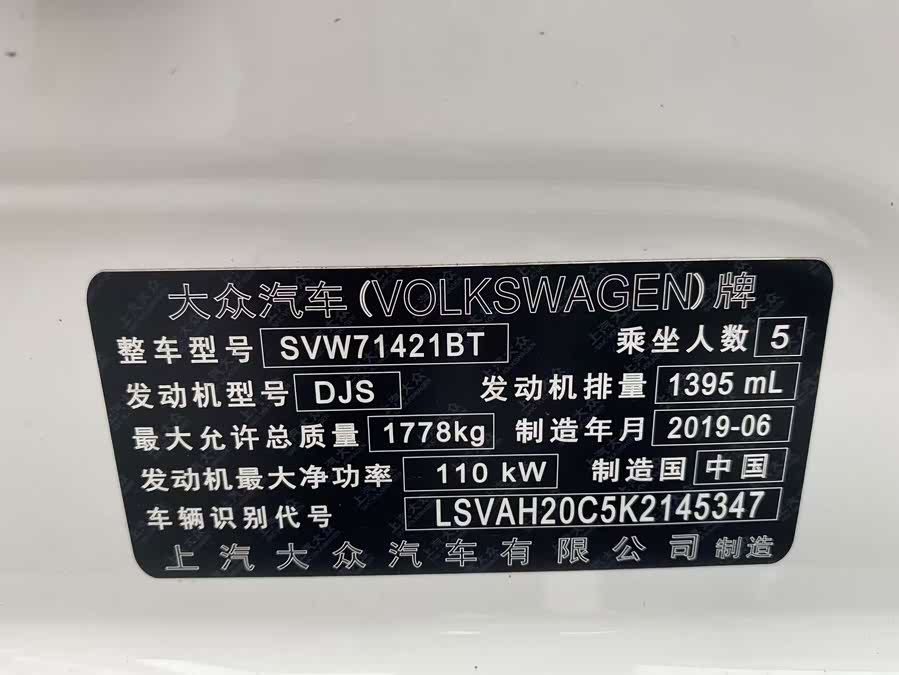 Volkswagen Lavida 2021, фото 17