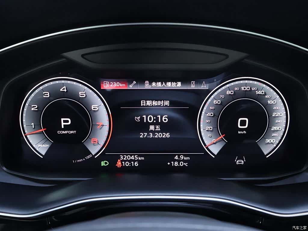 Audi Q8, 2023 15