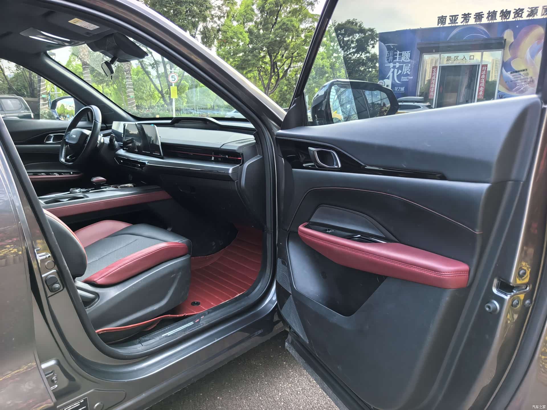 Changan Z6, 2023 9