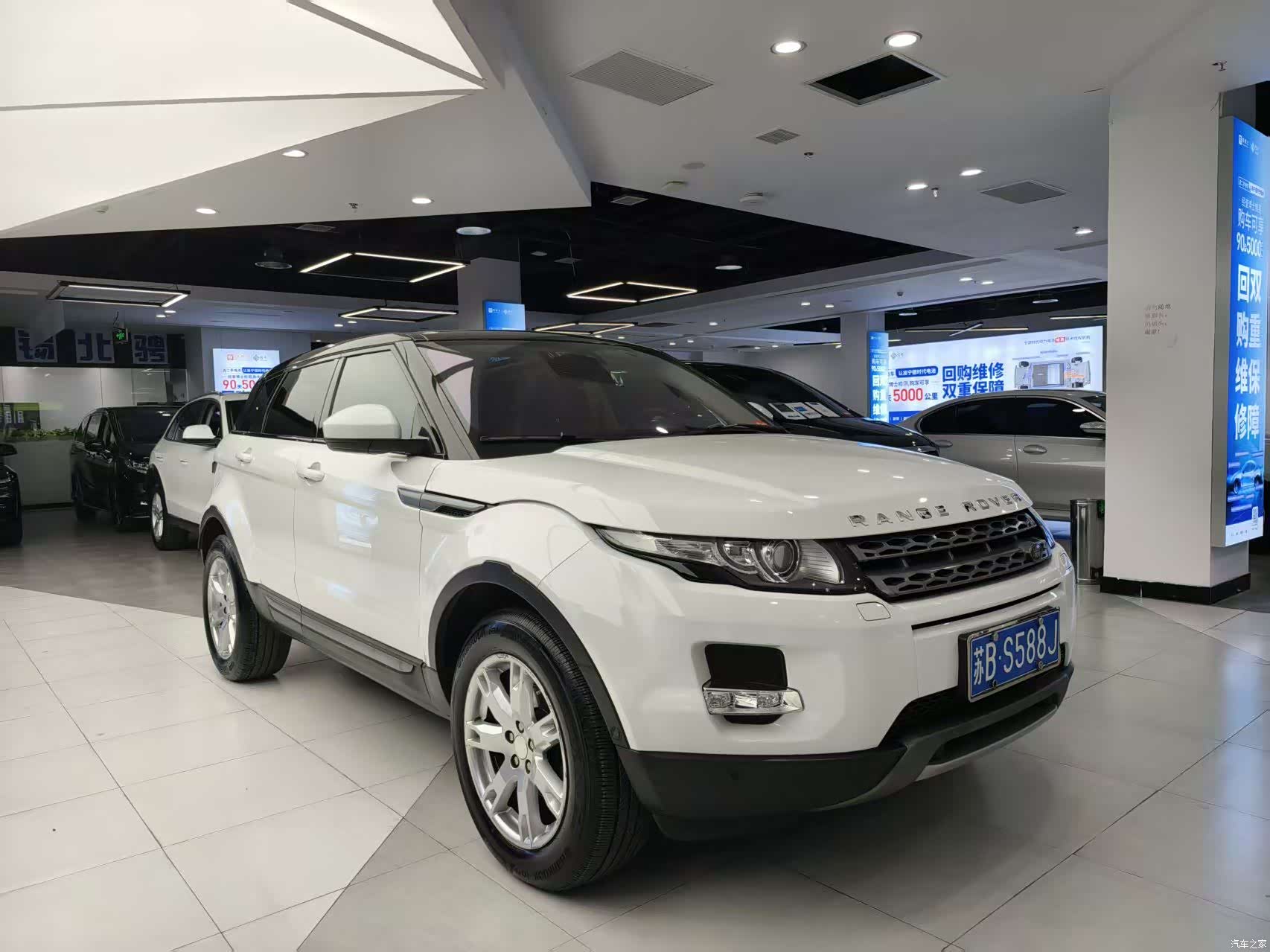 Land Rover Range Rover, 2014 1