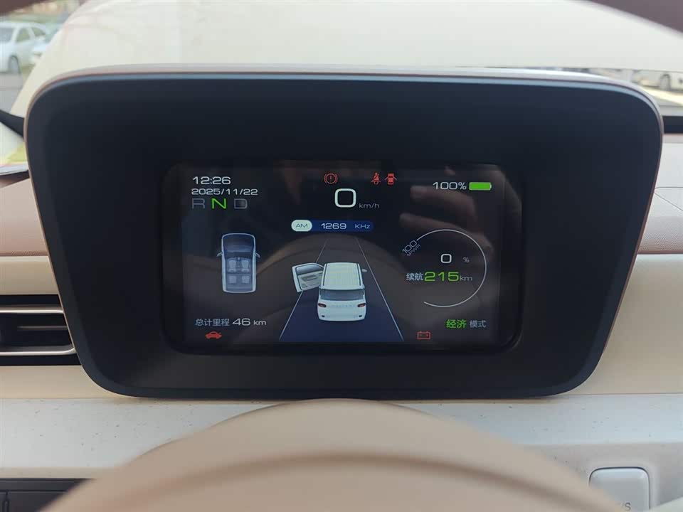 Wuling Hongguang MINIEV