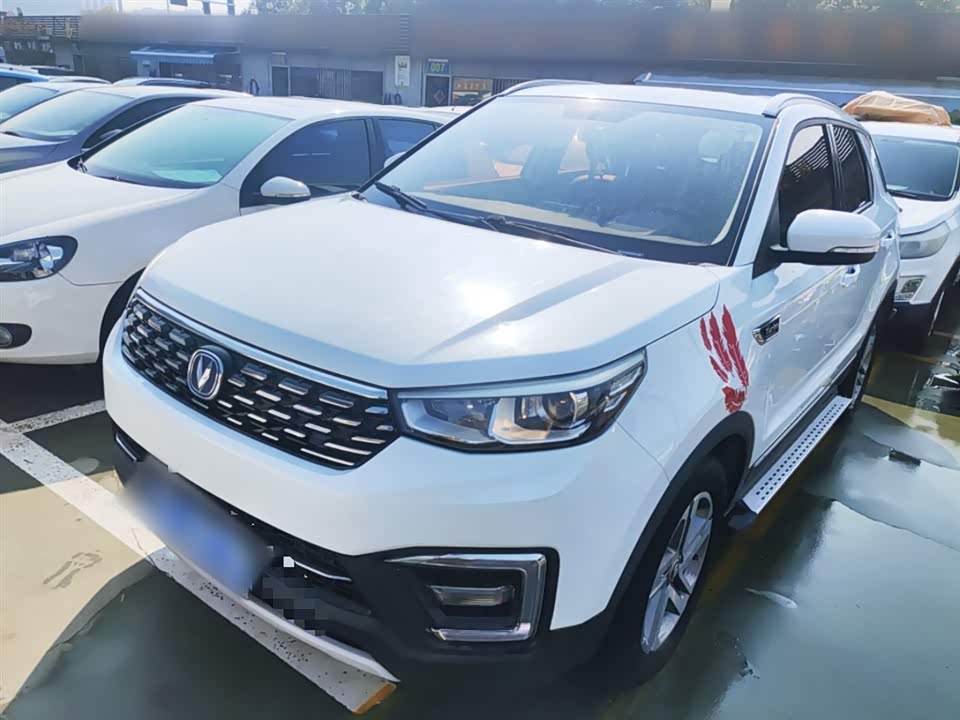 Changan CS55
