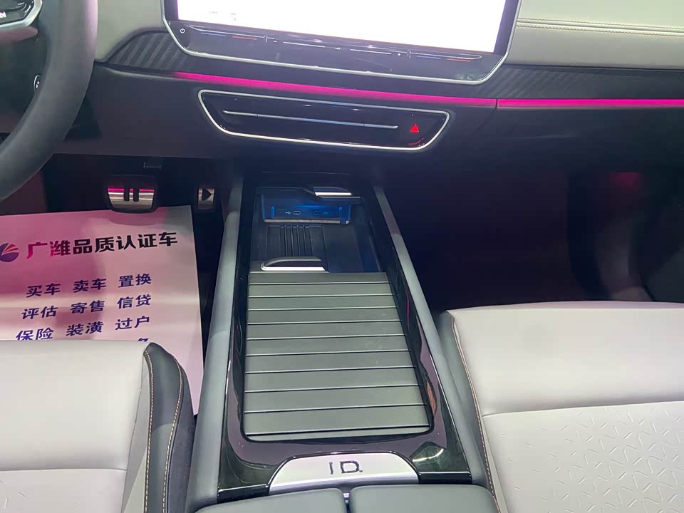 Volkswagen ID.7 VIZZION