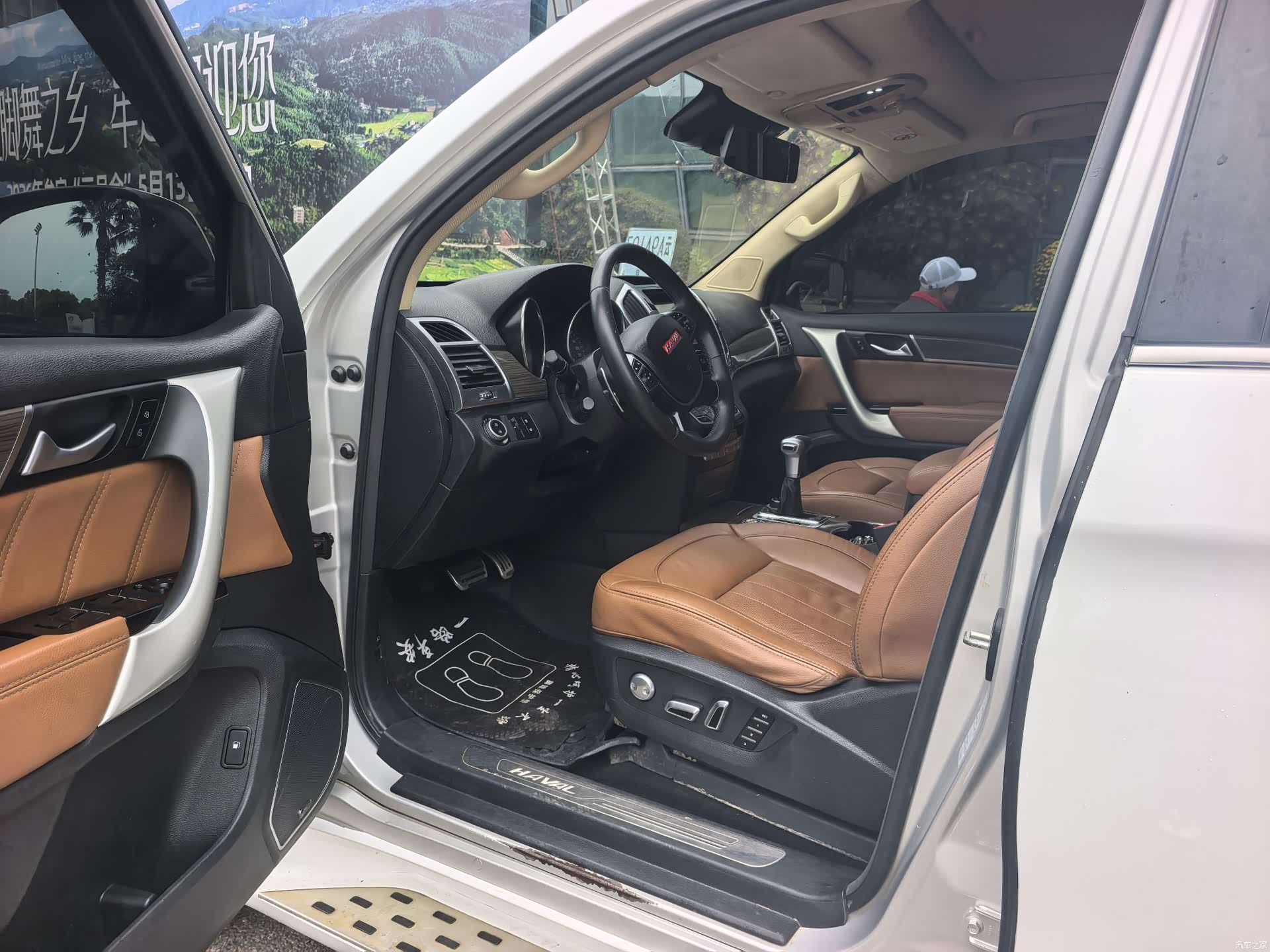 Haval H9, 2015 4