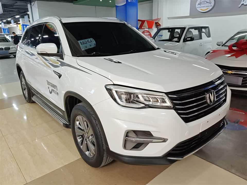 Changan CS75