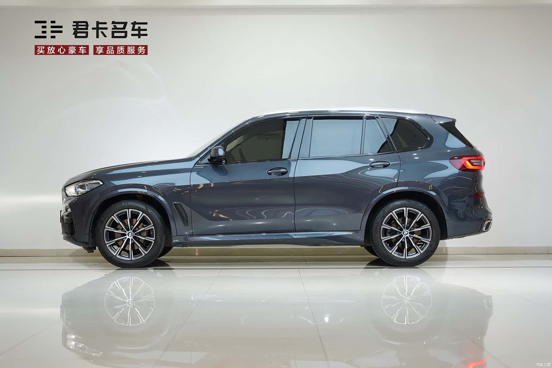 BMW X5, 2021 4