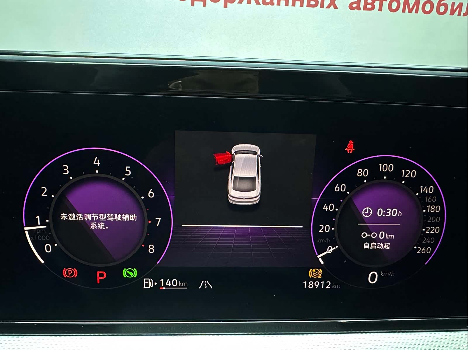 Volkswagen Lamando, 2023 7
